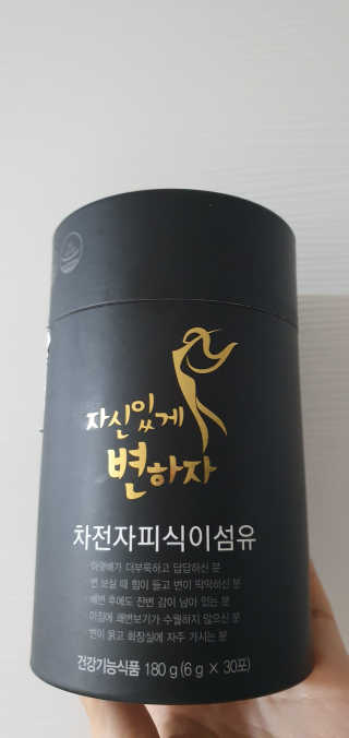 유닠킴님이 올린 리뷰 사진 1