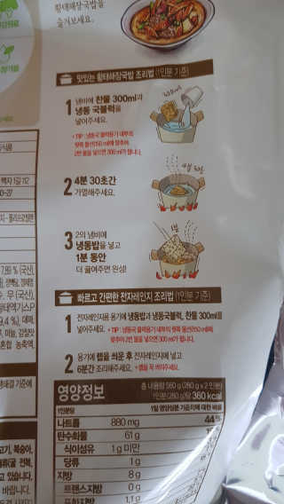 송혜경님이 올린 리뷰 사진 4