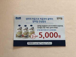 르브론제임스님이 올린 리뷰 사진 3