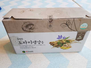 [하이헬스] 환절기에 좋은 참진한 도라지생강즙 30포 — 5점을 준 리뷰어가 2019년 11월 올린 사용 사진