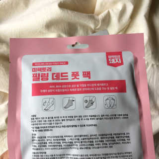 huu님이 올린 리뷰 사진 4