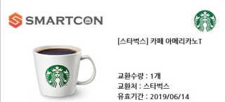 0.8L 공팔데이 0원하라 [퀴즈 이벤트] — 5점을 준 리뷰어가 2019년 5월 올린 사용 사진