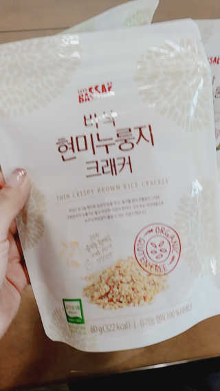 BASSAK 바삭 유기농 현미 누룽지 크래커 3종 — 3.5점을 준 리뷰어가 2019년 10월 올린 사용 사진