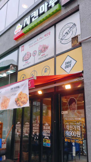 HeeJungAhn님이 올린 리뷰 사진 1