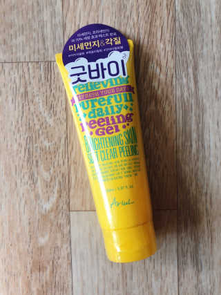 YuHeeKyung님이 올린 리뷰 사진 1
