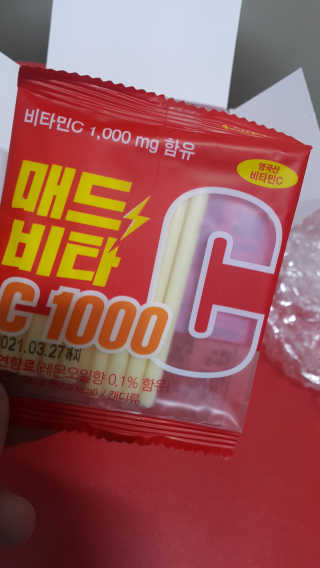 메로나님이 올린 리뷰 사진 2