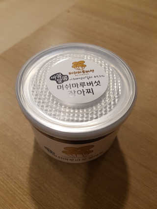 NeoKim님이 올린 리뷰 사진 1