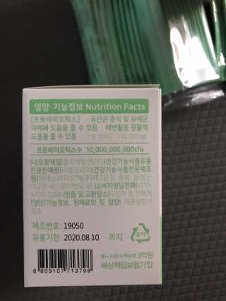 모모맘님이 올린 리뷰 사진 3