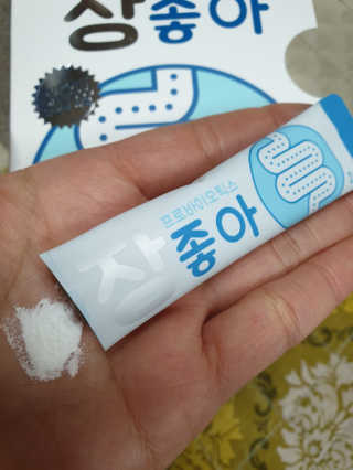 ♡써니♡님이 올린 리뷰 사진 2