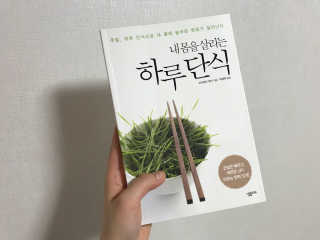 GaHeeKim님이 올린 리뷰 사진 1