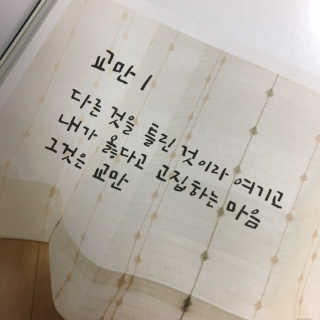 심유리님이 올린 리뷰 사진 2