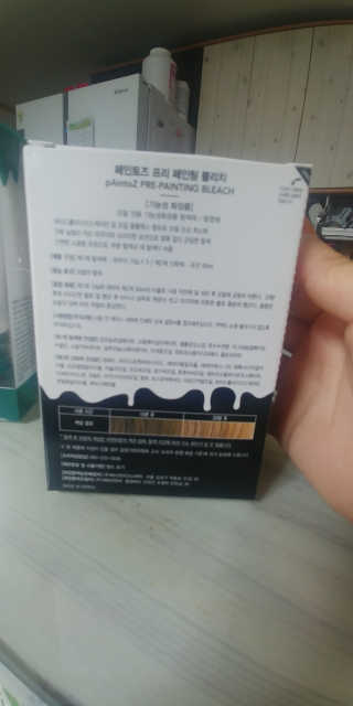 이다희님이 올린 리뷰 사진 3