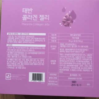 네츄럴굿띵스 태반 콜라겐 젤리 15포 — 5점을 준 리뷰어가 2018년 11월 올린 사용 사진