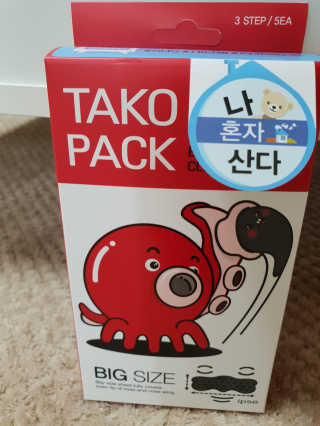 나이팅게일 TAKO PACK NOSE [문어코팩] — 3점을 준 리뷰어가 2018년 5월 올린 사용 사진