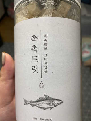 펫프렌즈 [면역력강화]첨가 북어 100퍼센트 촉촉트릿 북어 80g — 3점을 준 리뷰어가 2020년 1월 올린 사용 사진