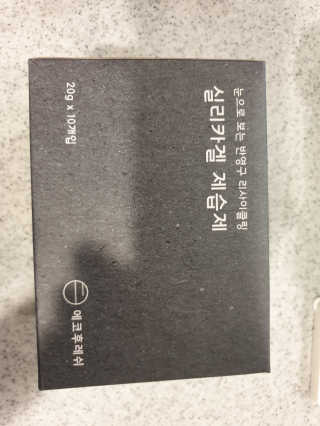로이아빠님이 올린 리뷰 사진 3