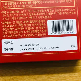 92883님이 올린 리뷰 사진 2