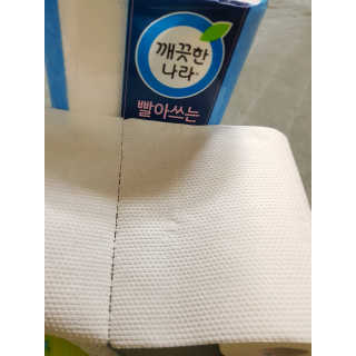 ko_yoonhwa님이 올린 리뷰 사진 3