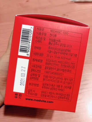 매드비타C 1000 — 4.5점을 준 리뷰어가 2019년 4월 올린 사용 사진