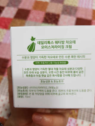 겸둥이연우맘님이 올린 리뷰 사진 3