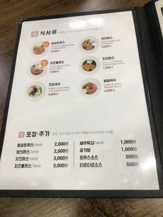 모모님이 올린 리뷰 사진 4