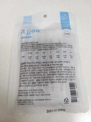 몽이님이 올린 리뷰 사진 2