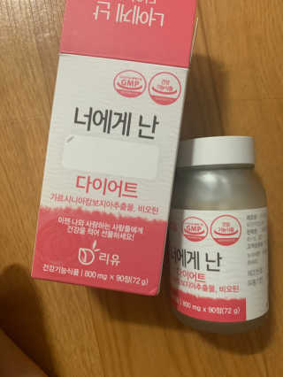 새초미님이 올린 리뷰 사진 2