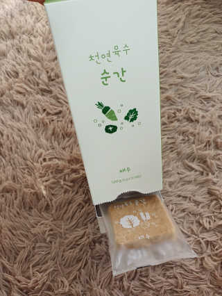 천연육수 순간 — 5점을 준 리뷰어가 2020년 3월 올린 사용 사진
