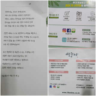 들장미캔디님이 올린 리뷰 사진 3