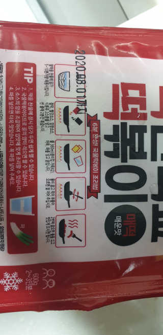 추억의 국민학교 떡볶이 시그니처국떡 + 추억의국떡 3종 — 5점을 준 리뷰어가 2019년 9월 올린 사용 사진