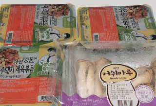 그냥님이 올린 리뷰 사진 1
