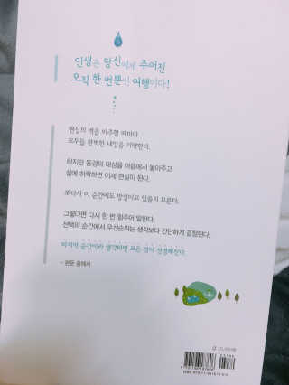 이유라님이 올린 리뷰 사진 2