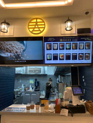 [춘지본가 강남점] 버블밀크티1 + 버블없는 음료1 — 4.5점을 준 리뷰어가 2019년 12월 올린 사용 사진
