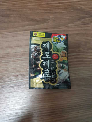 다정하꾸얌님이 올린 리뷰 사진 2