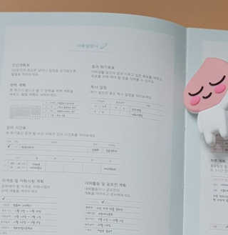 하루냥님이 올린 리뷰 사진 2
