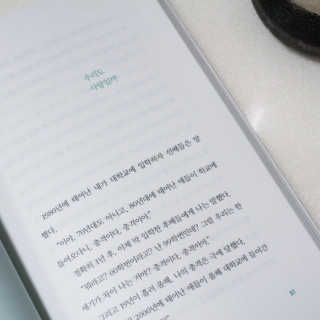 웃는얼굴님이 올린 리뷰 사진 3