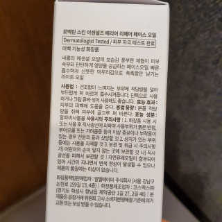 방가방가님이 올린 리뷰 사진 2