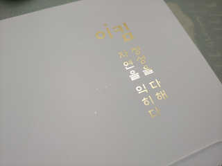 check2님이 올린 리뷰 사진 1