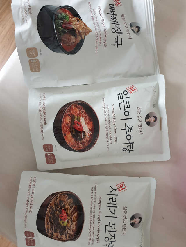 남가네 설악추어탕 랜덤박스 3종 리뷰 사진