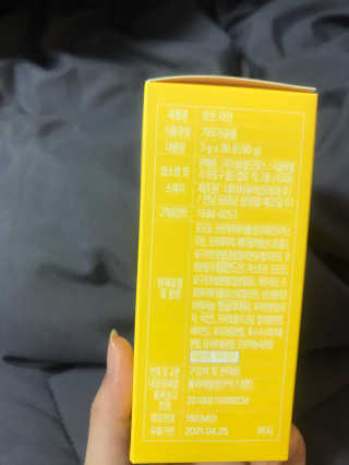 네츄럴굿띵스 잇츠 라인 30포 — 5점을 준 리뷰어가 2019년 11월 올린 사용 사진