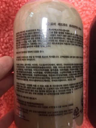 포미포미 레드푸드 스칼프 탈모 샴푸 + 트리트먼트 SET — 5점을 준 리뷰어가 2020년 1월 올린 사용 사진