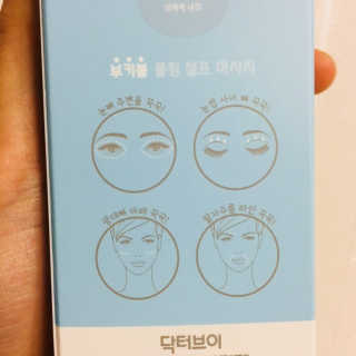 닥터브이 아이롤링 부키겔 — 5점을 준 리뷰어가 2018년 6월 올린 사용 사진