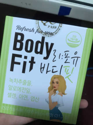 주식회사 트렌디랩 리포유바디핏 — 4점을 준 리뷰어가 2017년 7월 올린 사용 사진