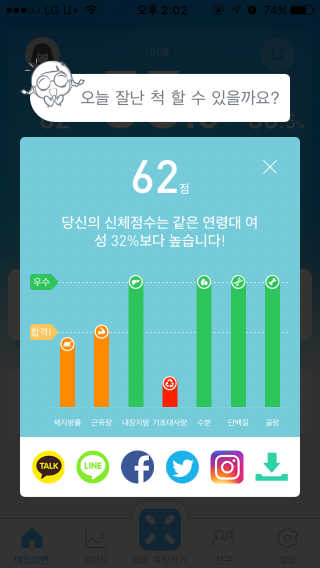 솔님이 올린 리뷰 사진 2