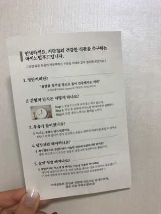 마이노멀 버터커피 - 방탄커피 6개입 — 5점을 준 리뷰어가 2019년 6월 올린 사용 사진