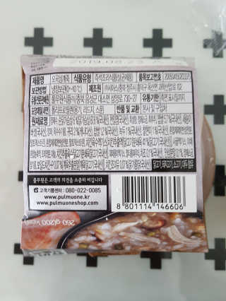 플로라님이 올린 리뷰 사진 3
