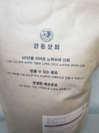 YesicaKim님이 올린 리뷰 사진 3