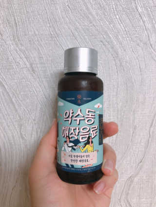 햄미이모님이 올린 리뷰 사진 3