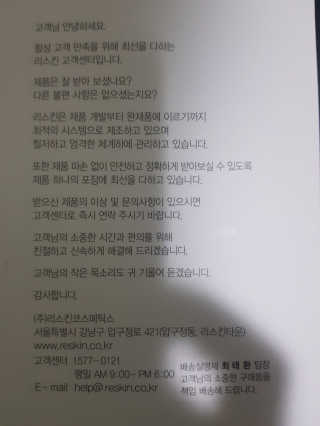 JoYongkug님이 올린 리뷰 사진 3
