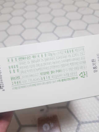 으싯님이 올린 리뷰 사진 2